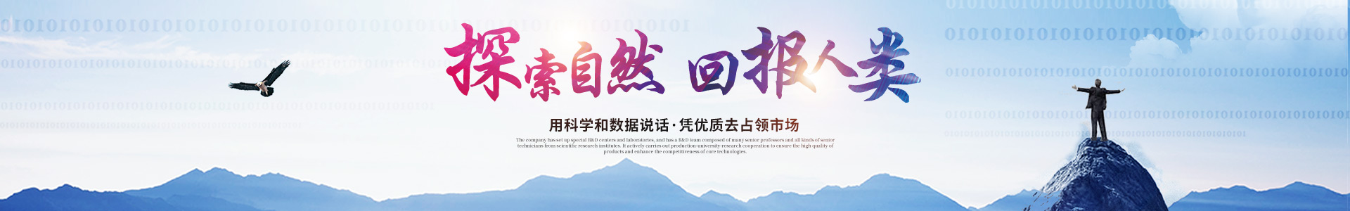 星空体育·（StarSkySports）官方网站
_医药中间体